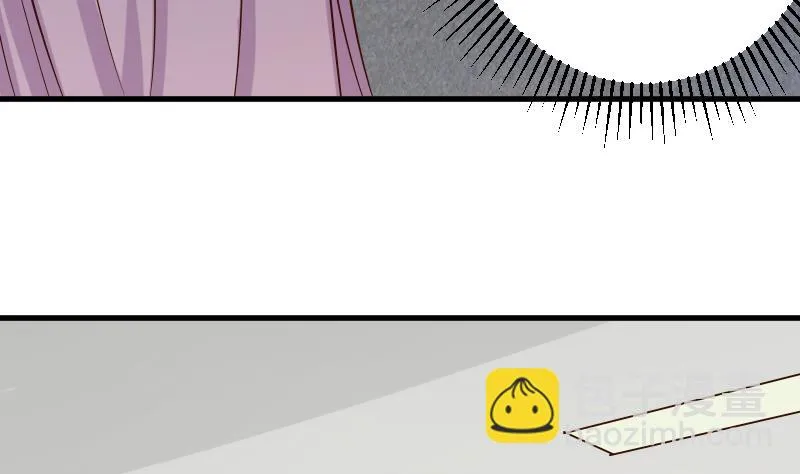 第76话 揭穿 第44页