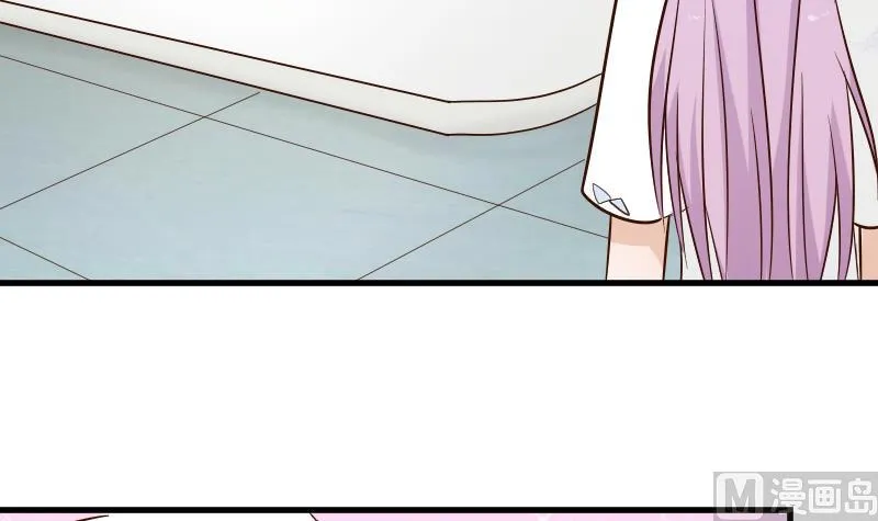 第76话 揭穿 第46页