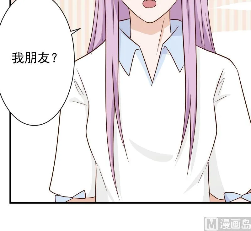 第76话 揭穿 第49页
