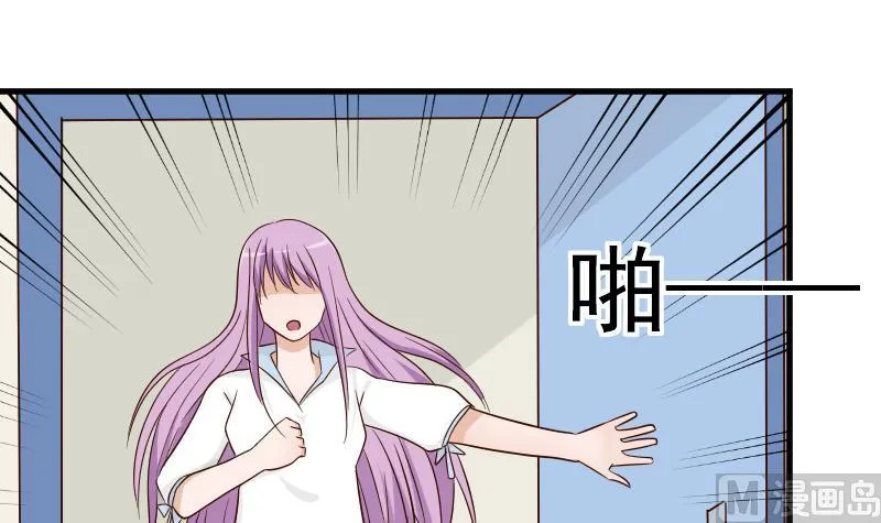 第77话 争吵 第7页