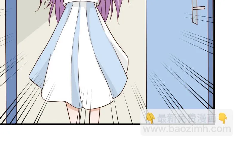 第77话 争吵 第8页