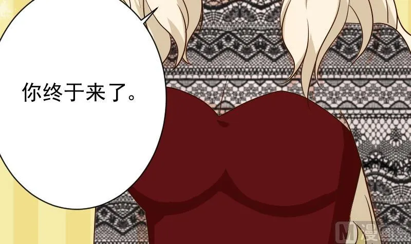 第77话 争吵 第13页