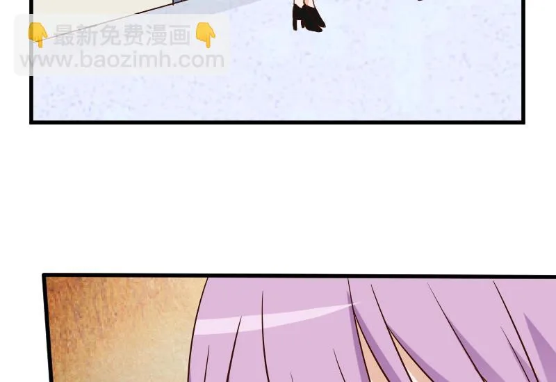 第77话 争吵 第23页