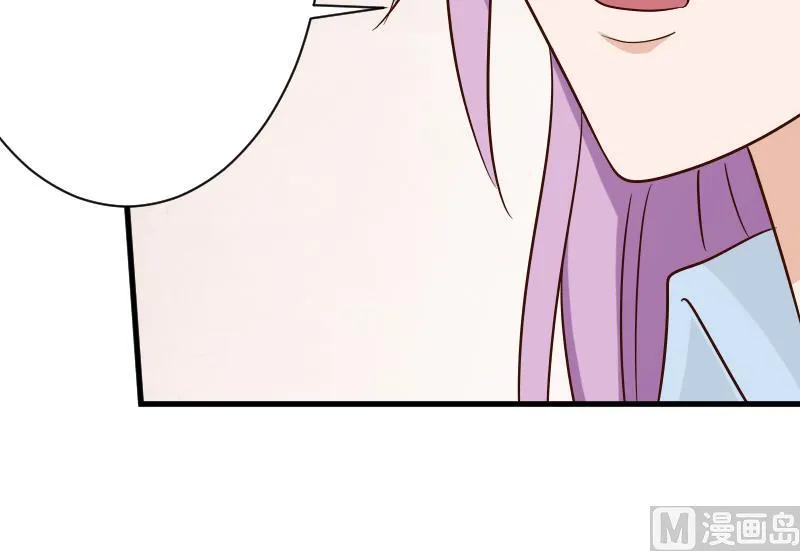 第77话 争吵 第25页