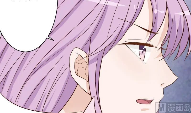 第77话 争吵 第34页