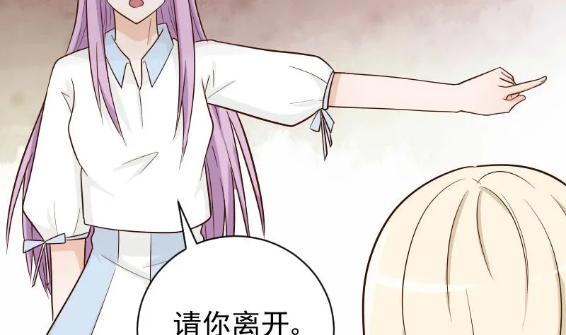 第77话 争吵 第39页
