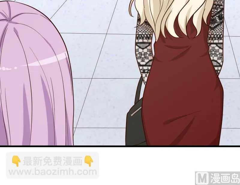第77话 争吵 第49页