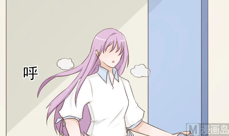 第78话 病情好转 第7页
