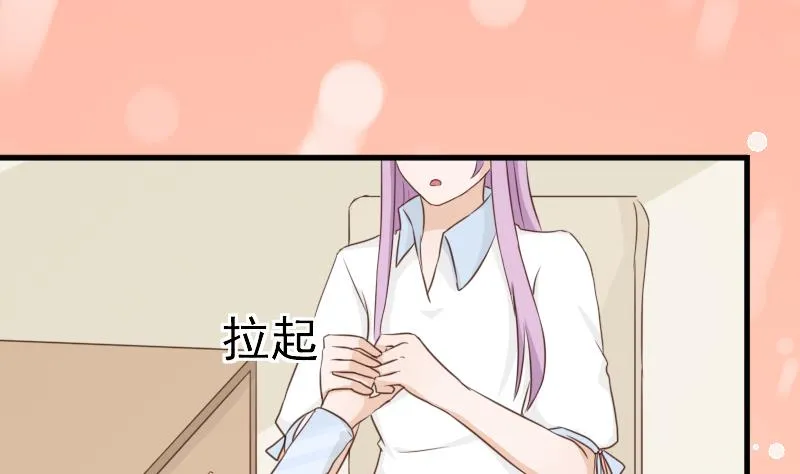 第78话 病情好转 第9页