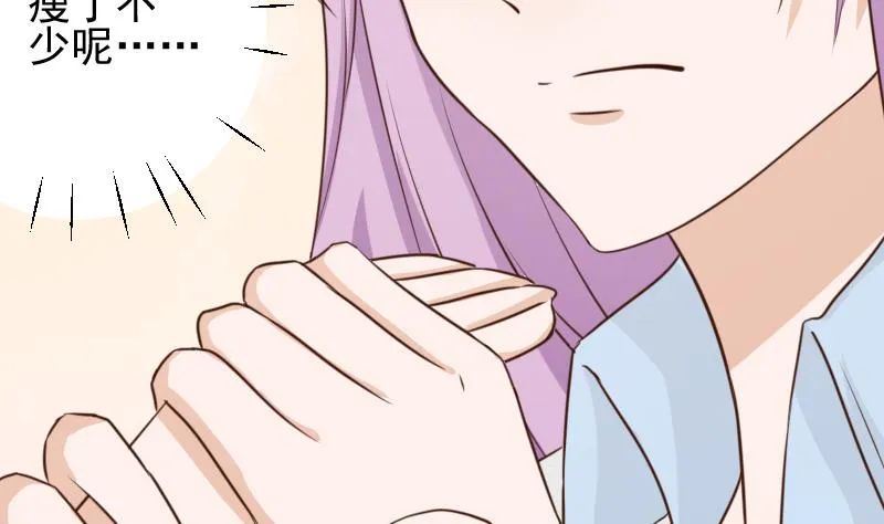 第78话 病情好转 第12页