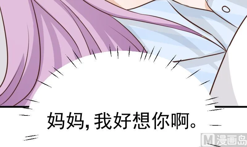 第78话 病情好转 第19页