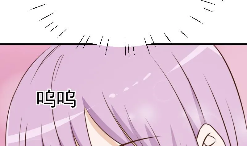 第78话 病情好转 第20页