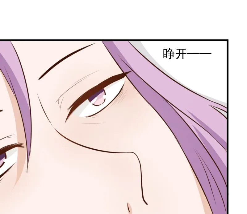 第78话 病情好转 第23页