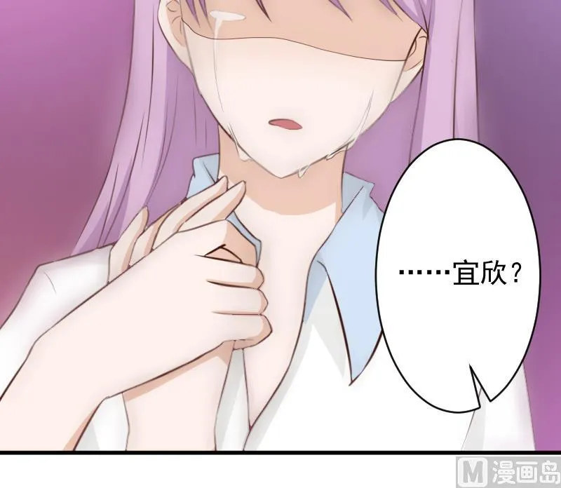 第78话 病情好转 第25页