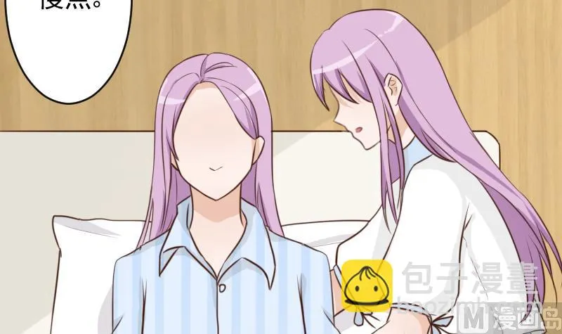 第78话 病情好转 第37页