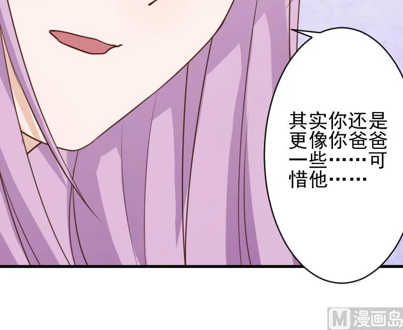 第78话 病情好转 第49页
