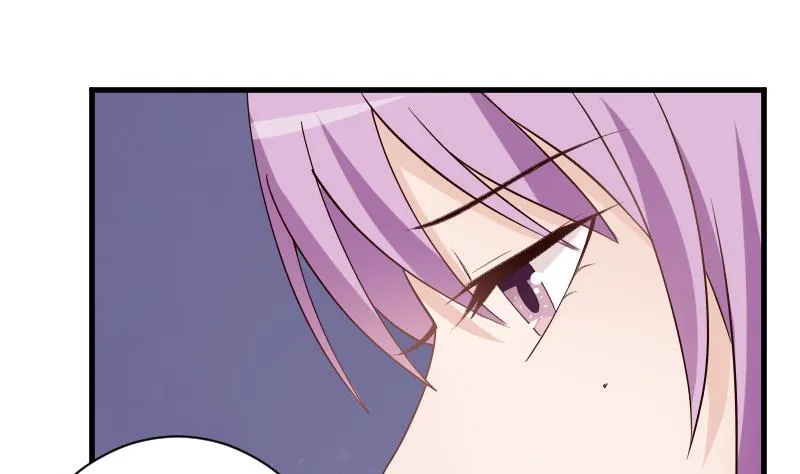 第79话 笑容后的含义 第2页