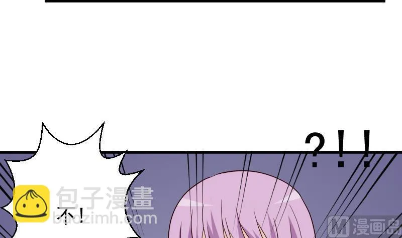第79话 笑容后的含义 第4页