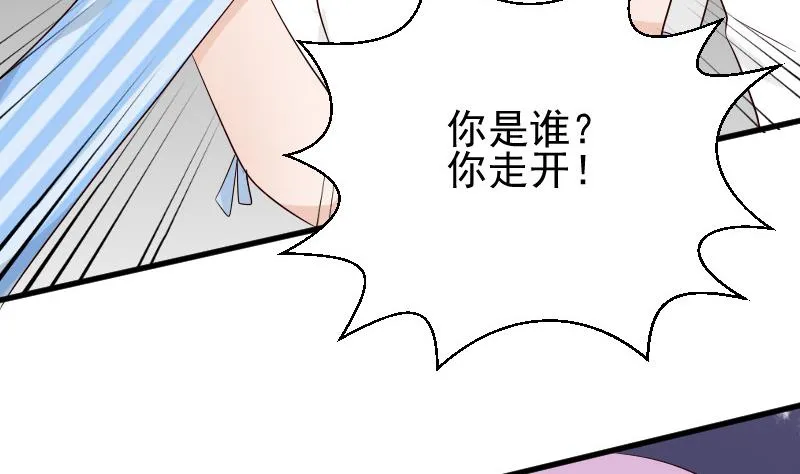 第79话 笑容后的含义 第14页
