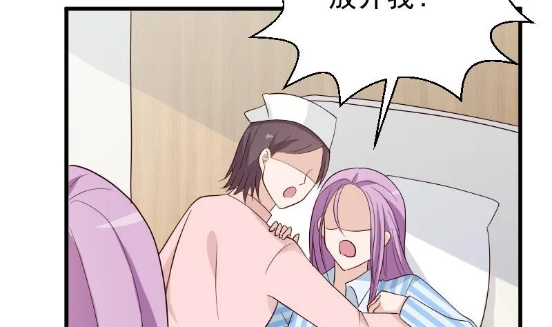第79话 笑容后的含义 第20页