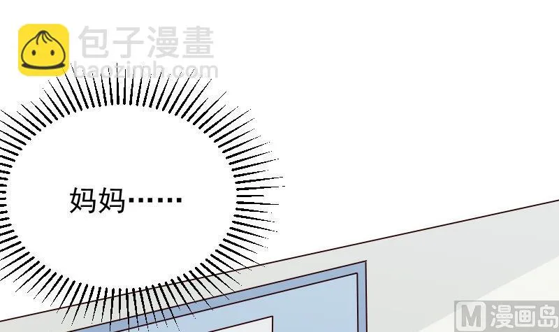 第79话 笑容后的含义 第22页