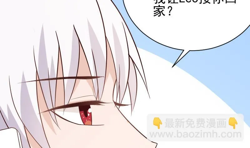 第79话 笑容后的含义 第44页