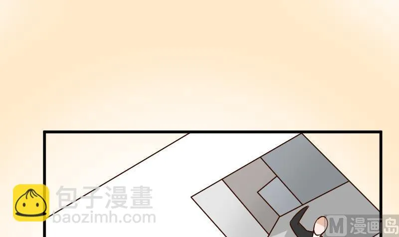 第80话 这是你逼我的！ 第4页