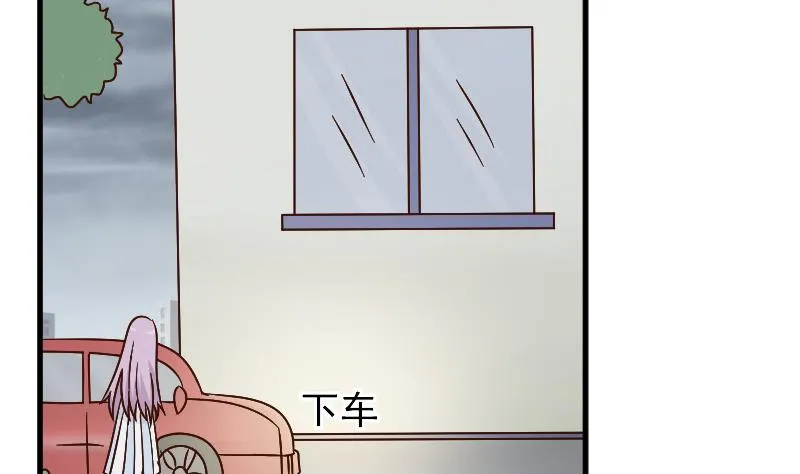 第80话 这是你逼我的！ 第20页
