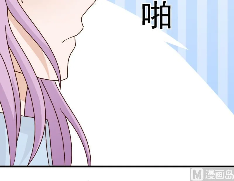 第80话 这是你逼我的！ 第25页