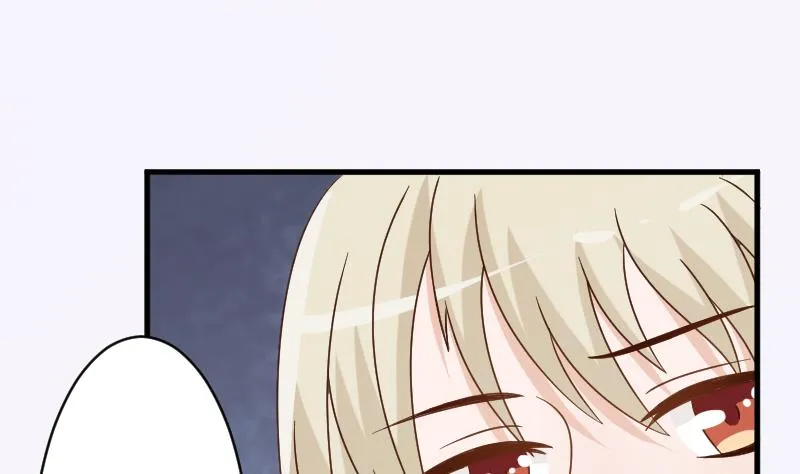 第80话 这是你逼我的！ 第45页