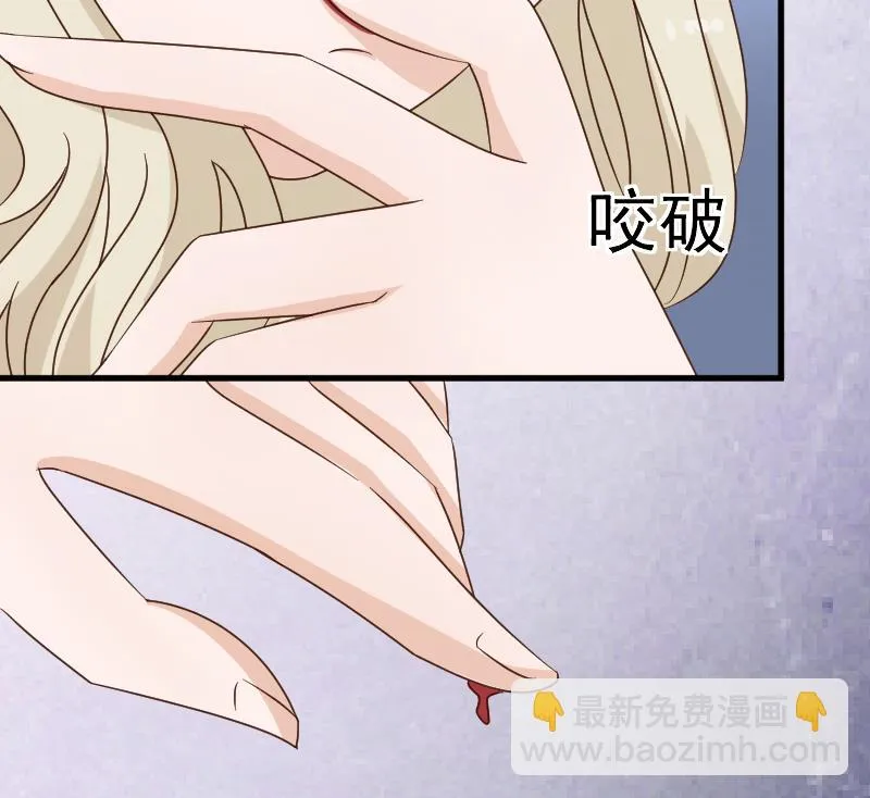 第80话 这是你逼我的！ 第48页