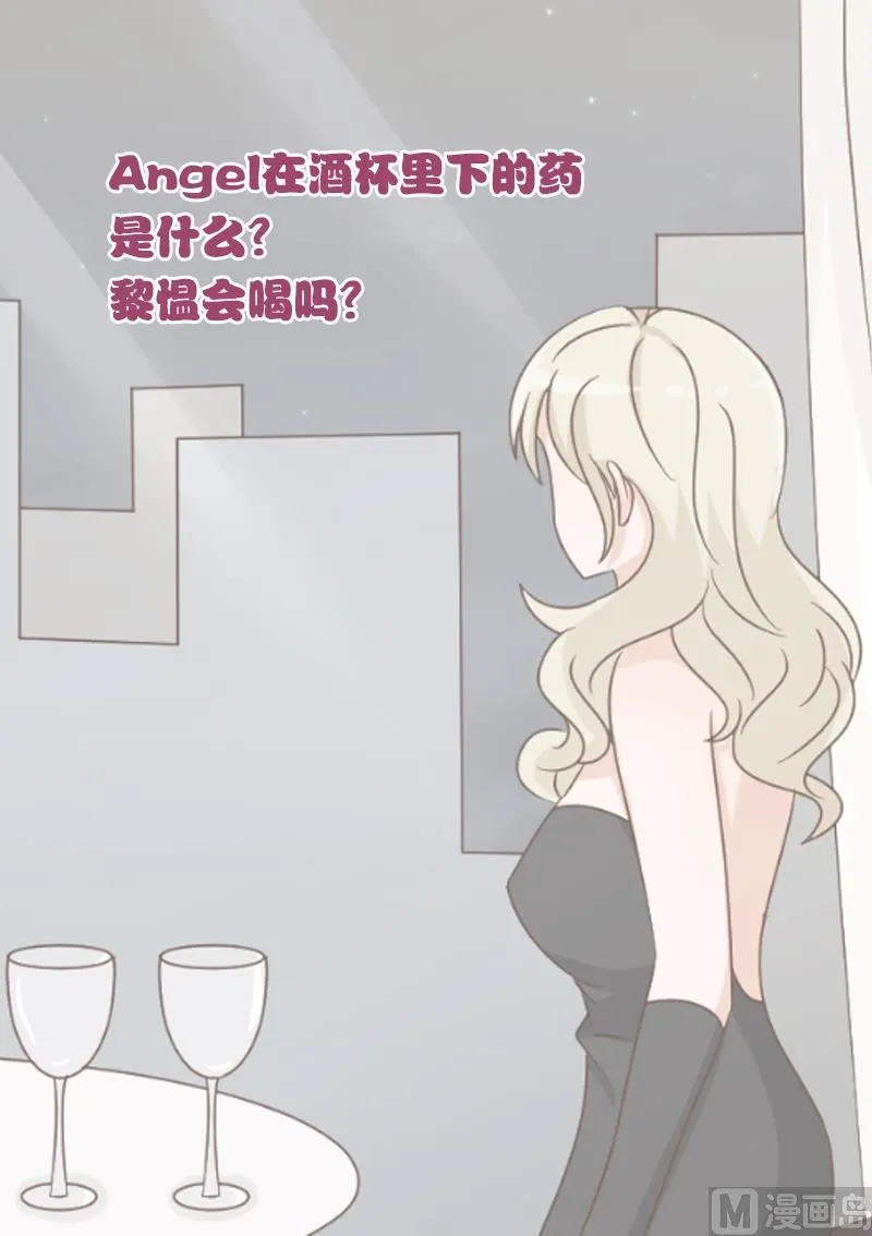 第80话 这是你逼我的！ 第50页