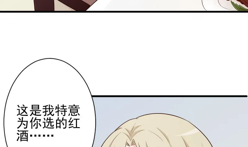 第81话 后会有期 第9页