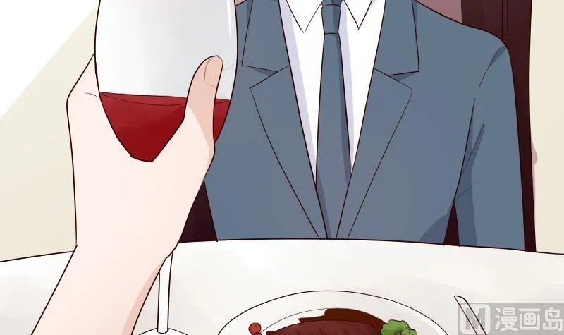 第81话 后会有期 第13页
