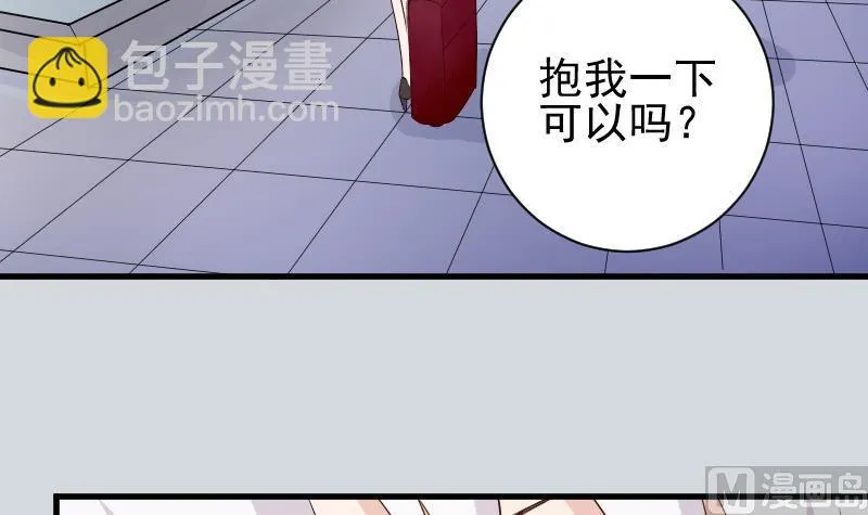 第81话 后会有期 第22页