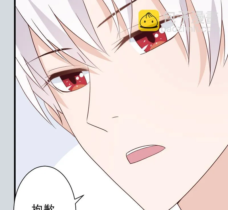 第81话 后会有期 第23页