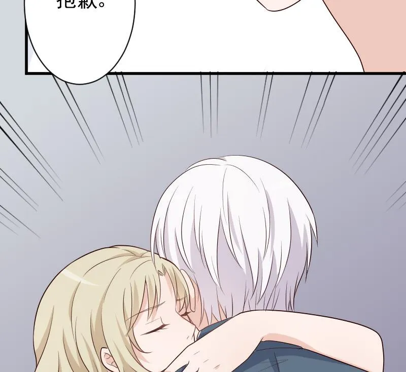 第81话 后会有期 第24页