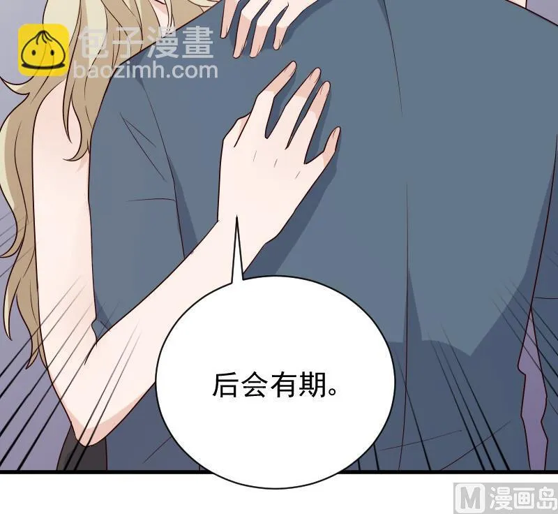 第81话 后会有期 第25页