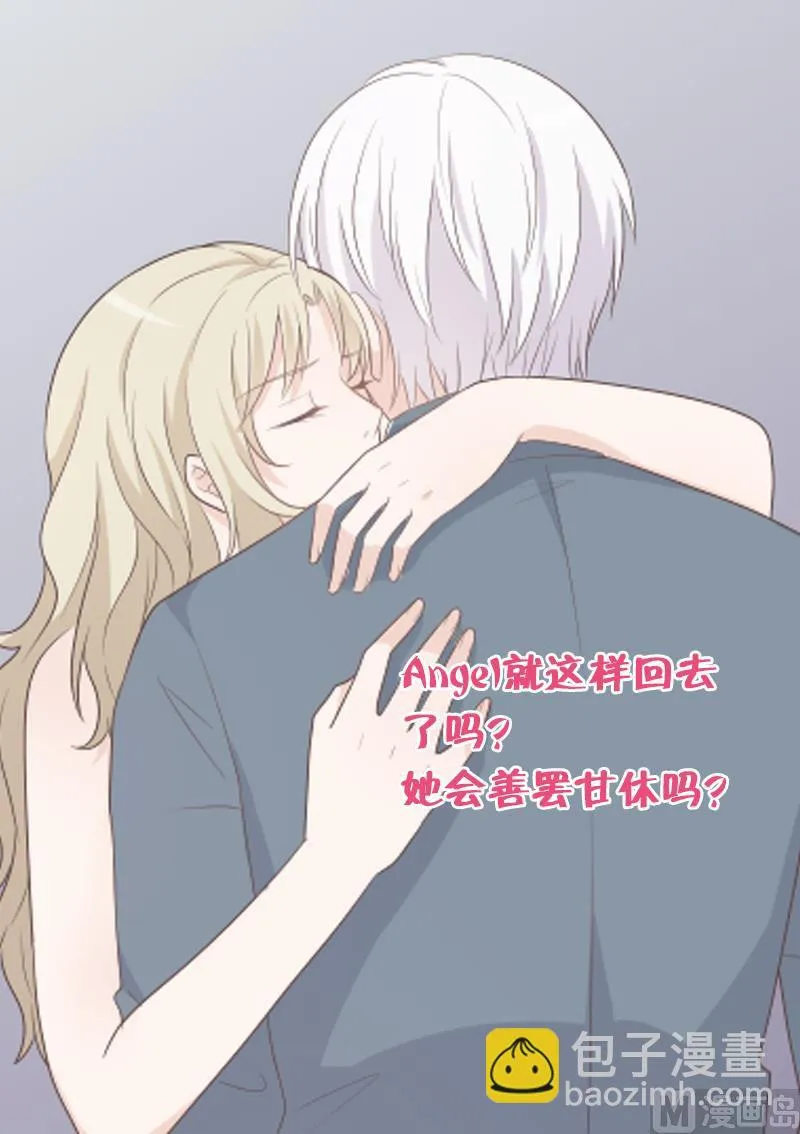 第81话 后会有期 第50页