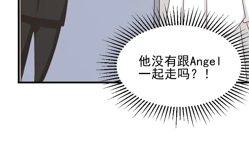 第82话 我会帮忙调查 第38页