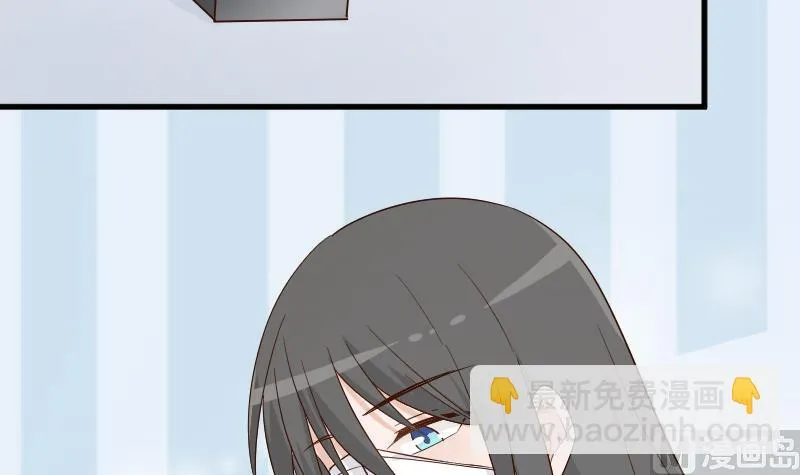 第83话 把蔷薇碎片带回来 第7页