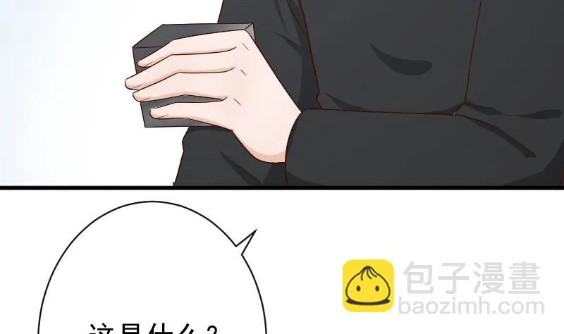 第83话 把蔷薇碎片带回来 第9页