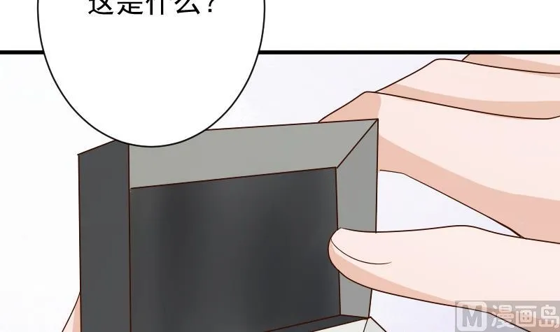 第83话 把蔷薇碎片带回来 第10页