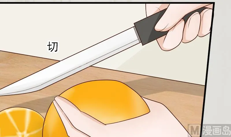 第83话 把蔷薇碎片带回来 第37页