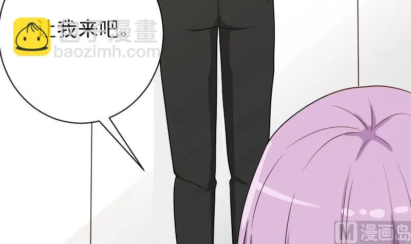 第83话 把蔷薇碎片带回来 第40页