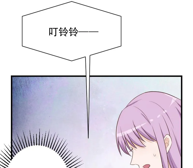 第83话 把蔷薇碎片带回来 第51页