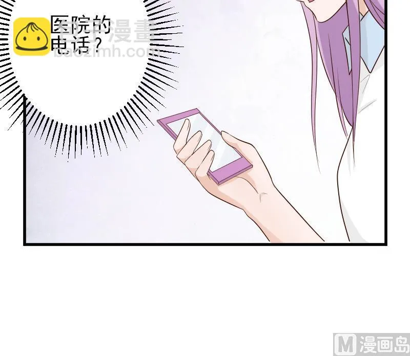 第83话 把蔷薇碎片带回来 第52页
