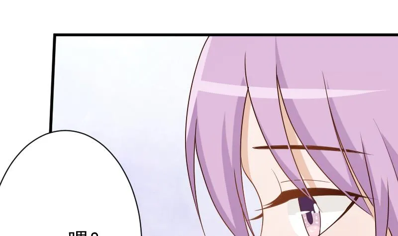 第84话 你一个人去哪里 第2页