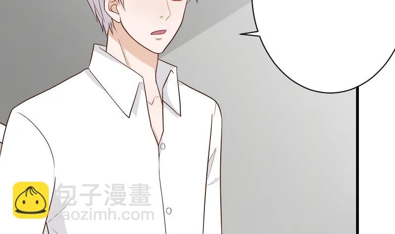 第84话 你一个人去哪里 第15页