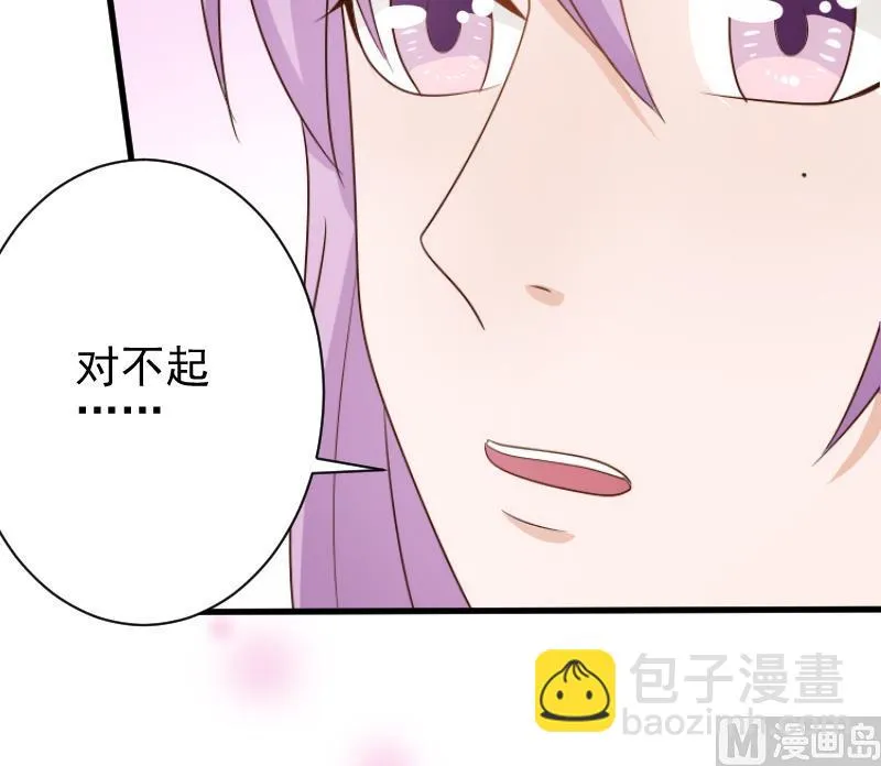 第84话 你一个人去哪里 第49页